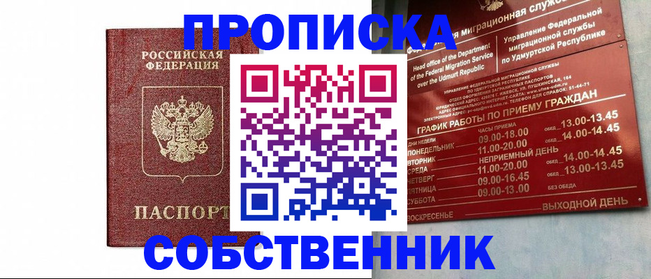 регистрация для школы в Краснозаводске